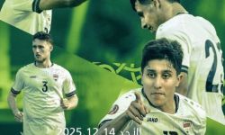 منتخبنا الأولمبي بمواجهة قطر في نصف نهائي كأس الخليج اليوم